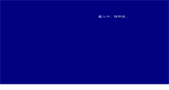Desktop Screenshot of info.nou.edu.tw