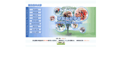 Desktop Screenshot of lhl.nou.edu.tw