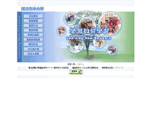 Tablet Screenshot of lhl.nou.edu.tw