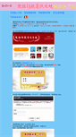 Mobile Screenshot of help-n.nou.edu.tw