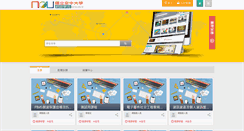 Desktop Screenshot of lod.nou.edu.tw